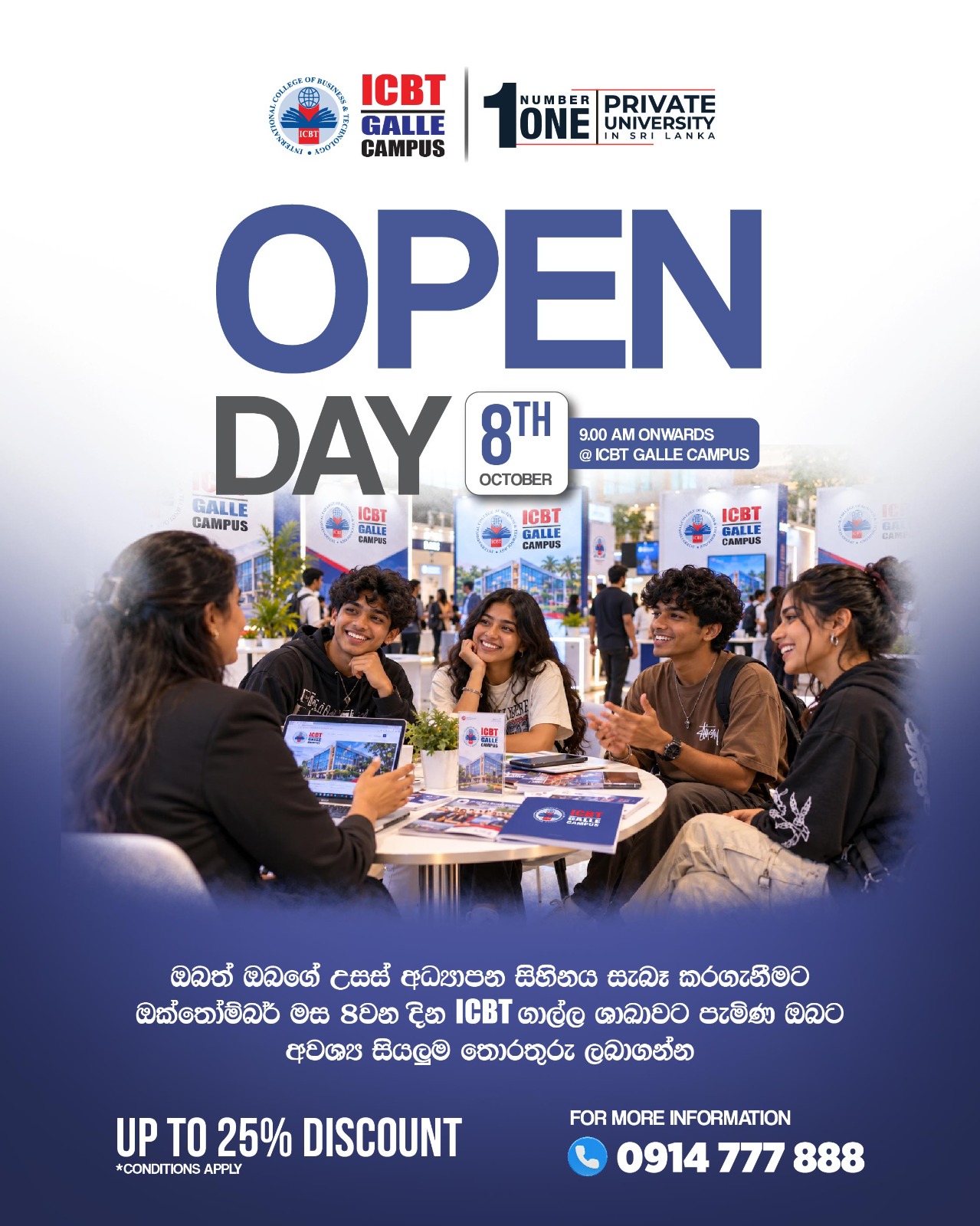 Image of ICBT galle campus open day 2026